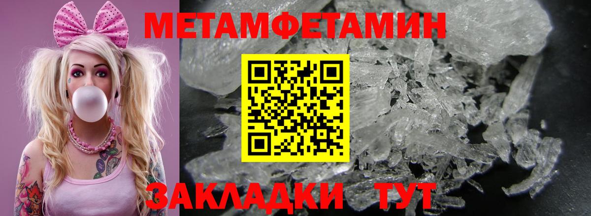 АМФЕТАМИН  Вход с VPN  Элиста  АМФЕТАМИН Premium 