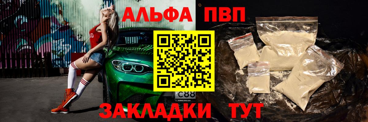 APVP СК КРИС Элиста