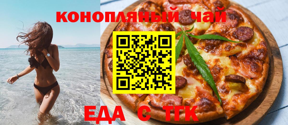 Элиста  ГАШИШ  Конопля  Вход с VPN  Меф МЯУ МЯУ   COCAIN 