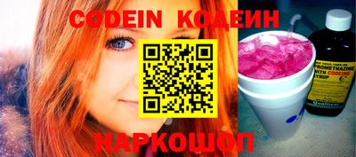 мяу мяу кристалл Обь