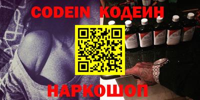 мяу мяу кристалл Обь