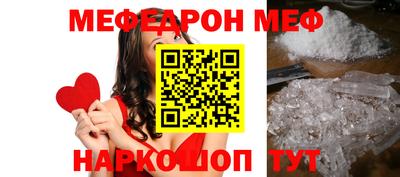 бутират Нягань