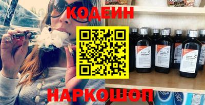 бутират Нягань