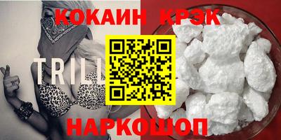 мяу мяу кристалл Обь