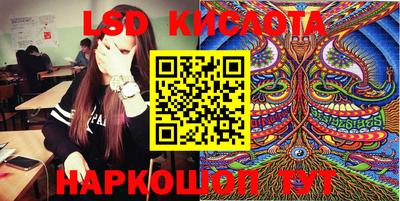 мяу мяу кристалл Обь