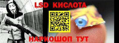 спиды Обнинск