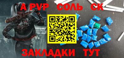 спиды Обнинск