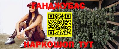 бутират Нягань