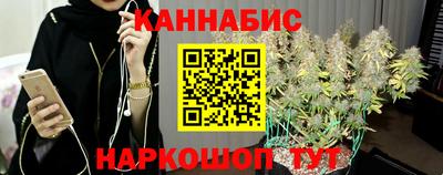 мяу мяу кристалл Обь