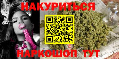 бутират Нягань