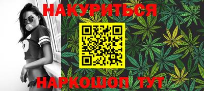 мяу мяу кристалл Обь