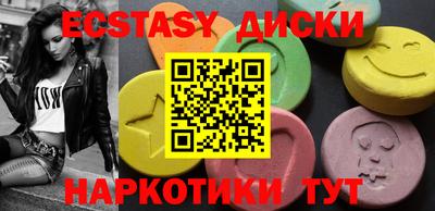 мяу мяу кристалл Обь