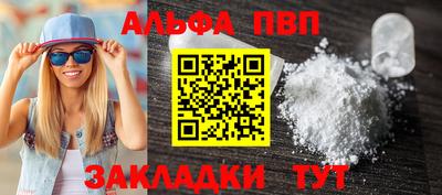 спиды Обнинск
