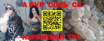 спиды Обнинск