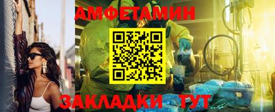 бутират Нягань