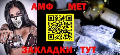 мяу мяу кристалл Обь