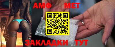 мяу мяу кристалл Обь