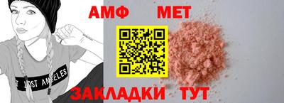 спиды Обнинск