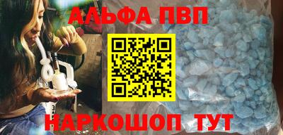 мяу мяу кристалл Обь