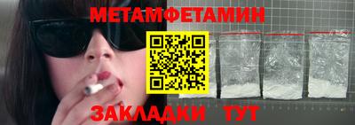 спиды Обнинск
