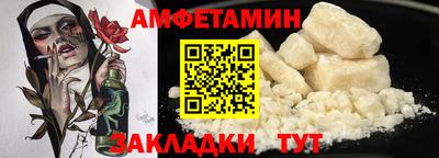 мяу мяу кристалл Обь