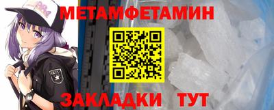 спиды Обнинск