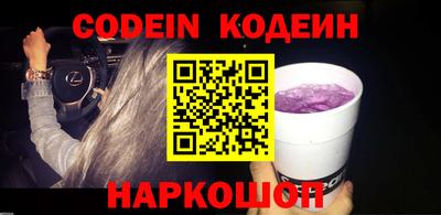 мяу мяу кристалл Обь