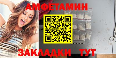 спиды Обнинск