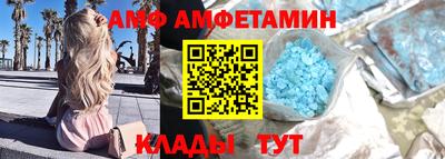 мяу мяу кристалл Обь