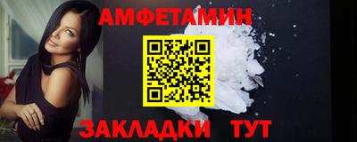 мяу мяу кристалл Обь