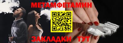 бутират Нягань