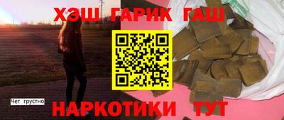 мяу мяу кристалл Обь