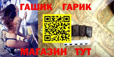 мяу мяу кристалл Обь