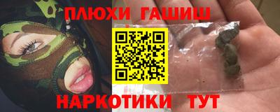 мяу мяу кристалл Обь