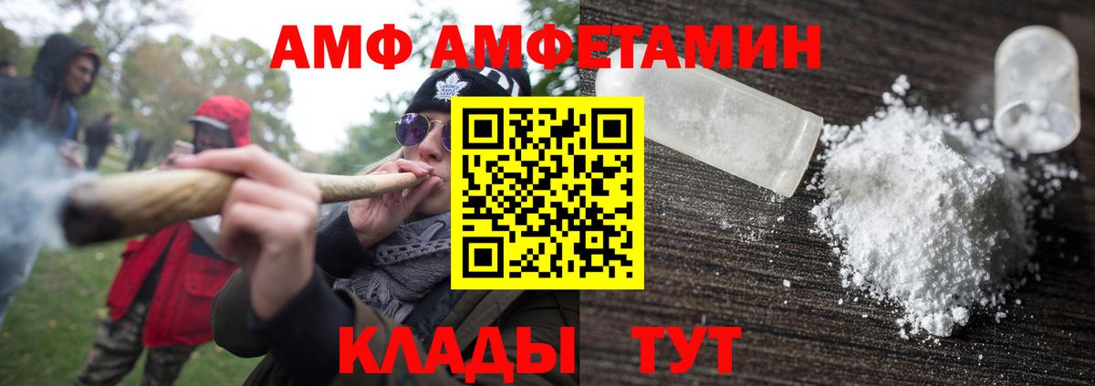 Элиста  Первитин кристалл  Вход с VPN 