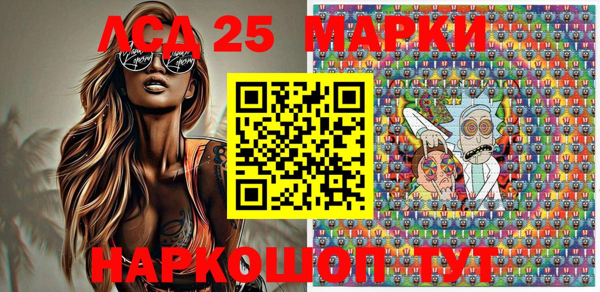Наркотические марки  Вход с VPN  Элиста  Наркотические марки 1,8мг 