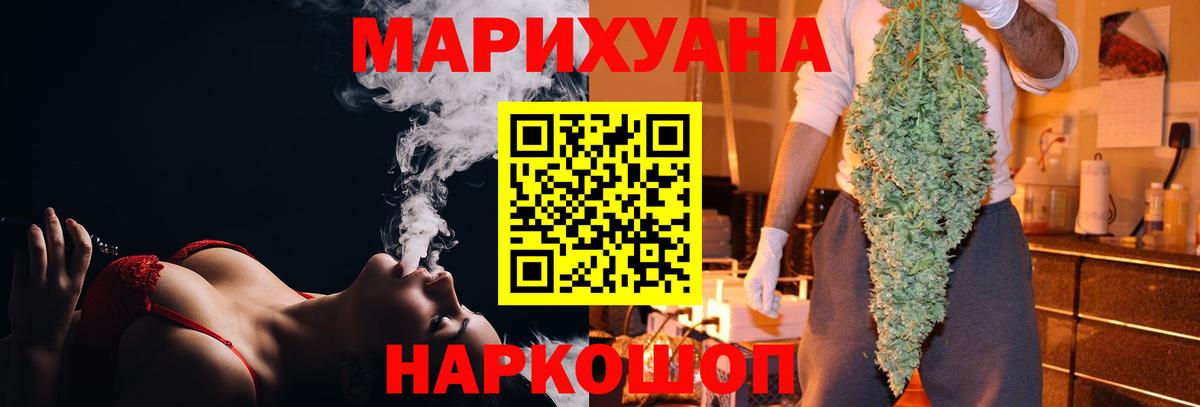 Элиста  Шишки марихуана LSD WEED  Канабис White Widow  Марихуана White Widow  Вход с VPN 